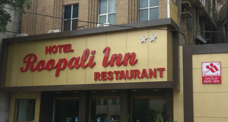 Hotel Roopali, Jabalpur 2